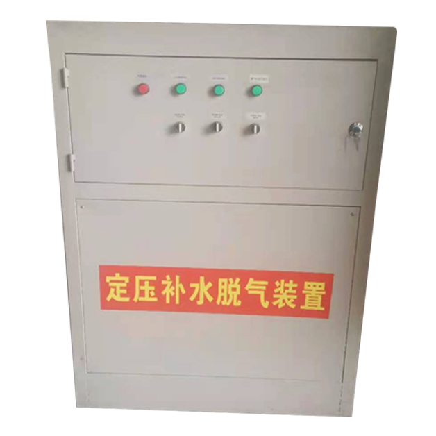 定压补水装置 定压补水装置
